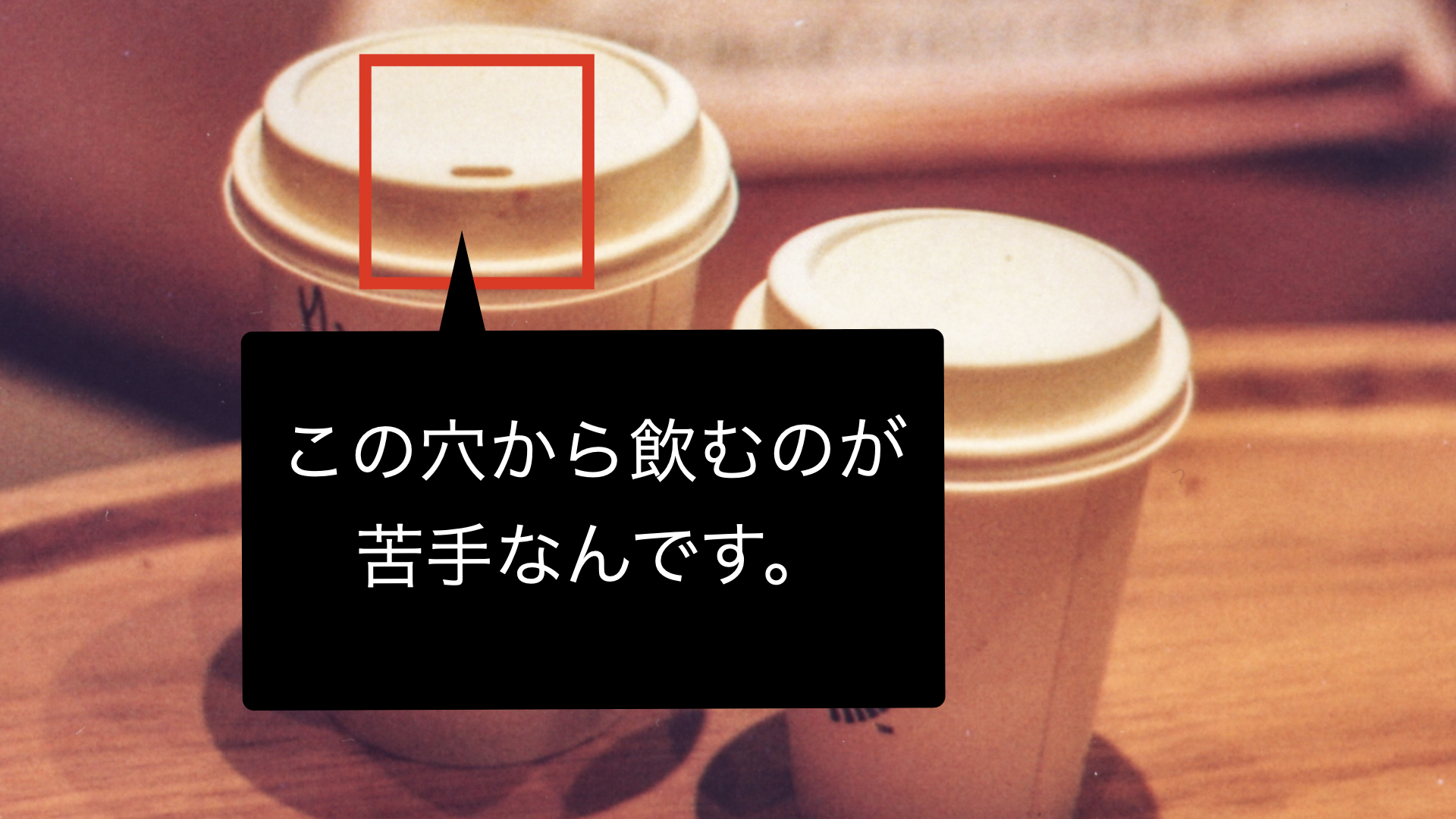 コメダ珈琲店 イケハヤメルマガ講座 の専門家を名乗るというズルいブログ戦略 コメダ珈琲店 イケハヤメルマガ講座 の専門家を名乗るというズルいブログ戦略